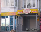 Входная группа в Тюмени - Магазин Зауральские напитки