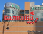 Крышные установки в Тюмени, Наружная реклама Тюмень